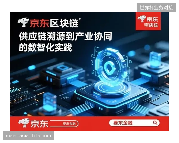 利用区块链溯源技术成功固化了门票从一级出票到二级流转的完整物理轨迹